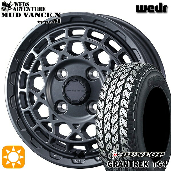 【取付対象】軽トラ 145R12 6PR ダンロップ グラントレック TG4 Weds マッドヴァンス X タイプM マットガンメタ 12インチ 4.0J 4H100 サマータイヤホイールセット