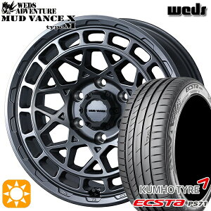 【取付対象】215/40R18 89W XL クムホ エクスタ PS71 Weds マッドヴァンス X タイプM マットガンメタ 18インチ 7.5J 5H114.3 サマータイヤホイールセット