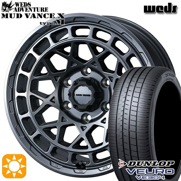 【取付対象】エクストレイル アテンザ 225/55R17 97W ダンロップ ビューロ VE304 Weds マッドヴァンス X タイプM マットガンメタ 17インチ 7.0J 5H114.3 サマータイヤホイールセット