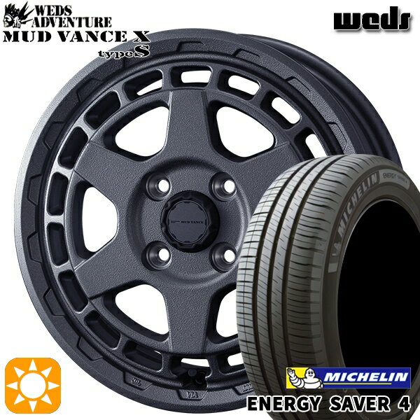 【取付対象】165/55R14 72V ミシュラン エナジーセイバー4 Weds マッドヴァンス X タイプS フリントグレー 14インチ 4.5J 4H100 サマータイヤホイールセット