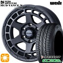 【取付対象】ヴェゼル オデッセイ 215/60R16 95H ダンロップ エナセーブ EC202L Weds マッドヴァンス X タイプS フリントグレー 16インチ 7.0J 5H114.3 サマータイヤホイールセット