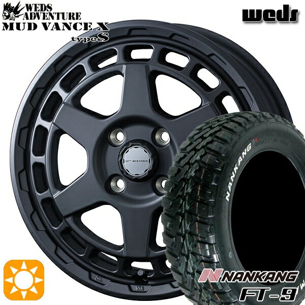 【取付対象】145R14C 6PR 85/83Q ナンカン FT-9 ホワイトレター Weds マッドヴァンス X タイプS フルマットブラック 14インチ 4.5J 4H100 サマータイヤホイールセット