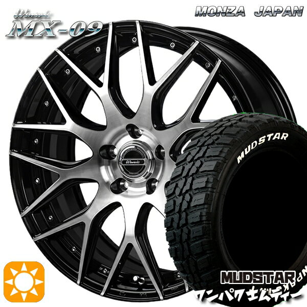 【取付対象】225/55R18 98T WL マッドスター ワンパク M/T ホワイトレター モンツァ ワーウィック MX-09 ブラックポリッシュ 18インチ 7.0J 5H114.3 サマータイヤホイールセット