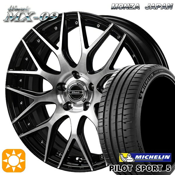 【取付対象】225/45R18 95Y XL ミシュラン パイロットスポーツ5 モンツァ ワーウィック MX-09 ブラックポリッシュ 18インチ 7.0J 5H114.3 サマータイヤホイールセット