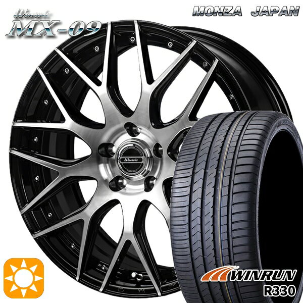 【取付対象】225/55R18 98V ウィンラン R330 モンツァ ワーウィック MX-09 ブラックポリッシュ 18インチ 7.0J 5H114.3 サマータイヤホイールセット