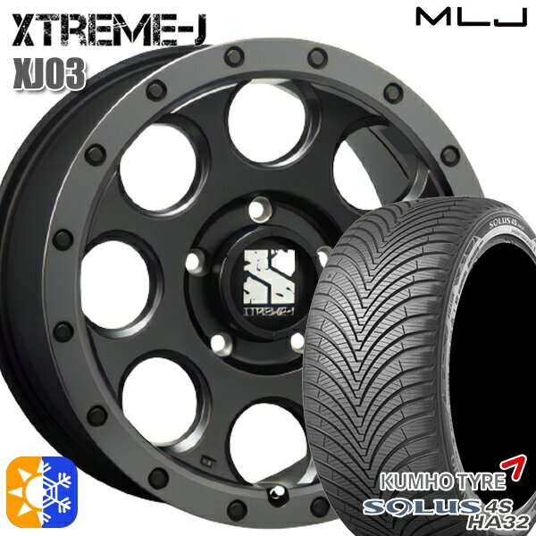 225/55R18 102V XL クムホ ソルウス 4S HA32 MLJ エクストリームJ XJ03 フラットブラック/スモークフランジ 18インチ 8.0J 5H114.3 オールシーズンタイヤホイールセット