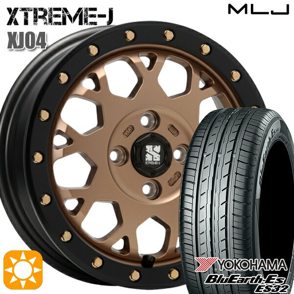 【取付対象】155/55R14 69V ヨコハマ ブルーアース ES32 MLJ エクストリームJ XJ04 マットブロンズ/ブラックリム 14インチ 4.5J 4H100 サマータイヤホイールセット