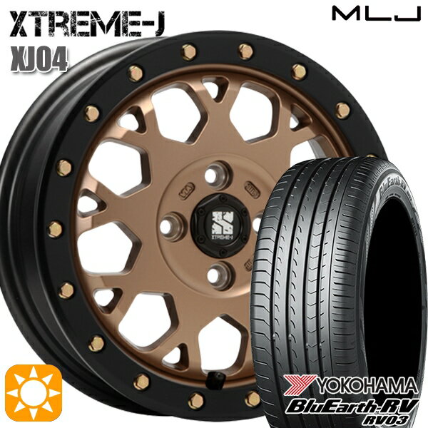 【取付対象】エブリィワゴン 165/60R14 75H ヨコハマ ブルーアース RV03 MLJ エクストリームJ XJ04 マットブロンズ/ブラックリム 14インチ 4.5J 4H100 サマータイヤホイールセット