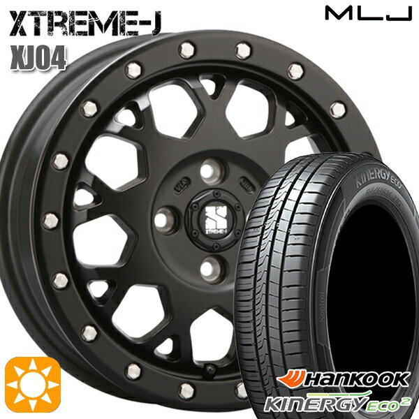 【取付対象】165/50R15 72V ハンコック KlnERGy ECO2 K435 MLJ エクストリームJ XJ04 サテンブラック 15インチ 4.5J 4H100 サマータイヤホイールセット