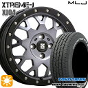 【取付対象】ライズ ロッキー 215/70R16 100H トーヨー オープンカントリー H/T2 WL MLJ エクストリームJ XJ04 グロスブラックマシーン/スモーククリア 16インチ 6.5J 4H100 サマータイヤホイールセット