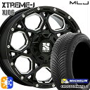 インプレッサXV フォレスター 225/55R17 101Y XL ミシュラン クロスクライメート2 MLJ エクストリームJ XJ06 グロスブラックミルド 17インチ 7.0J 5H100 オールシーズンタイヤホイールセット