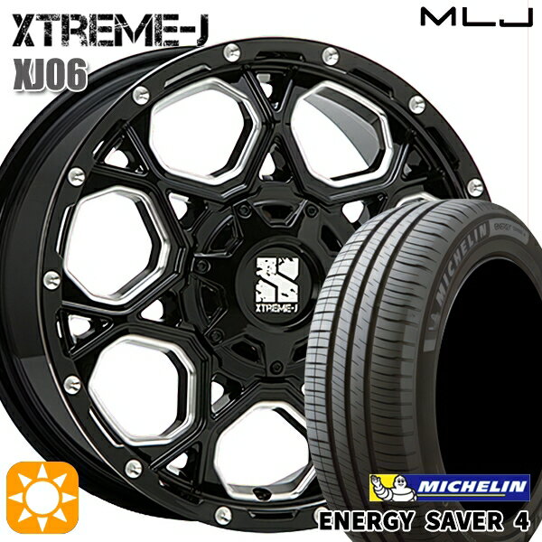 【取付対象】205/55R16 94V XL ミシュラン エナジーセイバー4 MLJ エクストリームJ XJ06 グロスブラックミルド 16インチ 7.0J 5H100 サマータイヤホイールセット