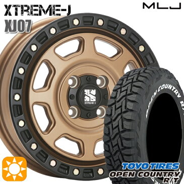 アゲ軽 165/80R14 97/95N LT トーヨー (TOYO) オープンカントリー R/T　ホワイトレター MLJ エクストリームJ XJ07 14インチ 4.5J 4H100 マットブロンズ ブラックリム 新品サマータイヤホイール 4本セット【送料無料】