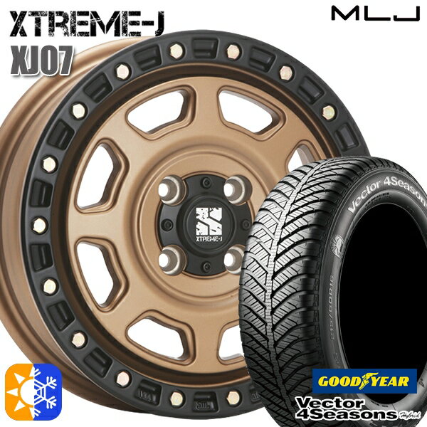 165/50R15 73H グッドイヤー ベクター フォーシーズンズ MLJ エクストリームJ XJ07 15インチ 4.5J 4H100 マットブロンズ ブラックリム オールシーズンタイヤホイールセット