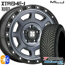 225/65R17 106V ヨコハマ ブルーアース 4S AW21 MLJ エクストリームJ XJ07 グロスブラック マシンインディゴ 17インチ 8.0J 5H114.3 オールシーズンタイヤホイールセット