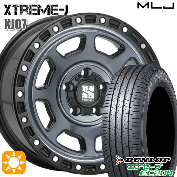 【取付対象】エクストレイル アテンザ 225/55R17 101W XL ダンロップ エナセーブ EC204 MLJ エクストリームJ XJ07 グロスブラック マシンインディゴ 17インチ 8.0J 5H114.3 サマータイヤホイールセット