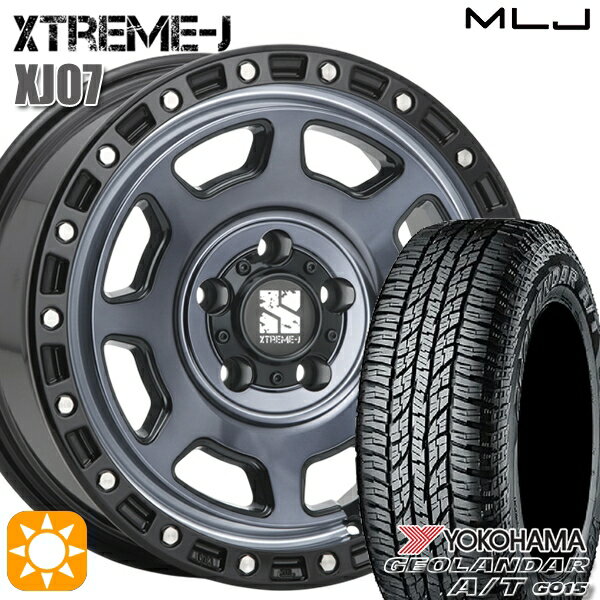 【取付対象】215/65R16 98H ヨコハマ ジオランダーA/T G015 MLJ エクストリームJ XJ07 グロスブラック マシンインディゴ 16インチ 7.0J 5H114.3 サマータイヤホイールセット