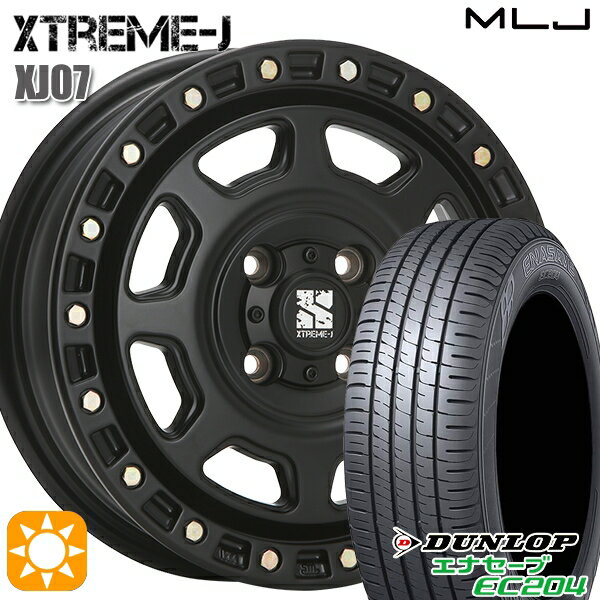 【取付対象】ウェイク 165/55R15 75H ダンロップ エナセーブ EC204 MLJ エクストリームJ XJ07 サテンブラック 15インチ 4.5J 4H100 サマータイヤホイールセット