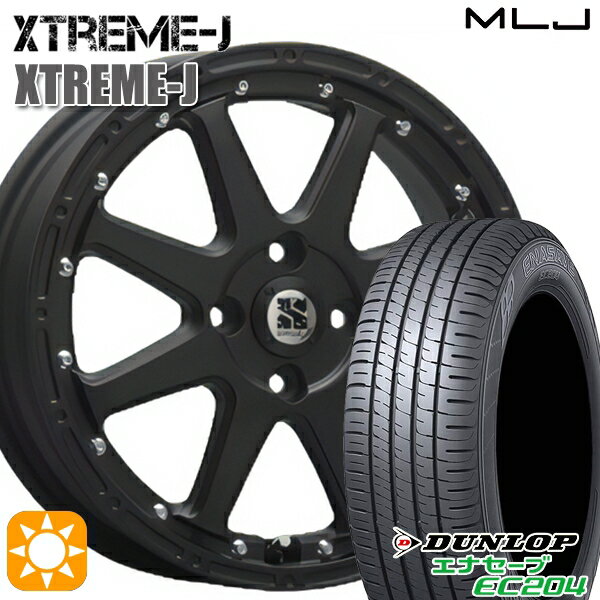 【取付対象】155/55R14 69V ダンロップ エナセーブ EC204 MLJ エクストリームJ フラットブラック 14インチ 4.5J 4H100 サマータイヤホイールセット