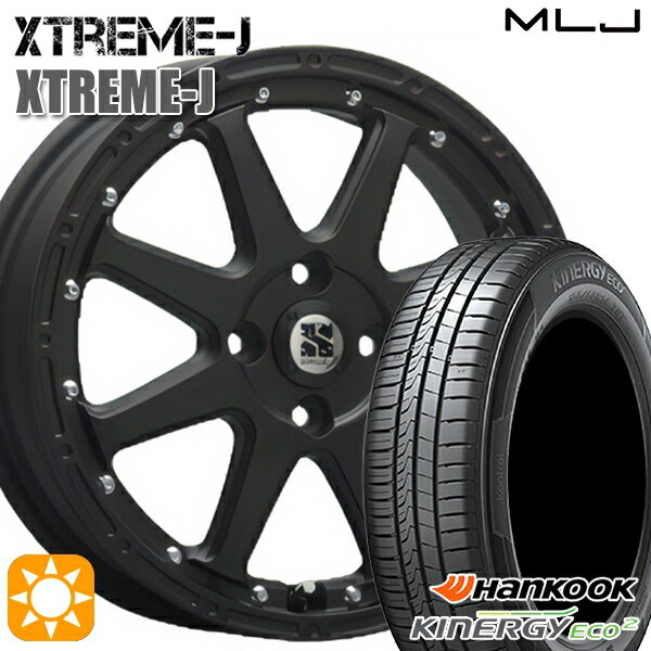 【取付対象】165/60R14 75H ハンコック KlnERGy ECO2 K435 MLJ エクストリームJ フラットブラック 14インチ 4.5J 4H100 サマータイヤホイールセット