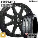 【取付対象】155/65R14 75H ヨコハマ アドバンデシベル V553 MLJ エクストリームJ フラットブラック 14インチ 4.5J 4H100 サマータイヤホイールセット