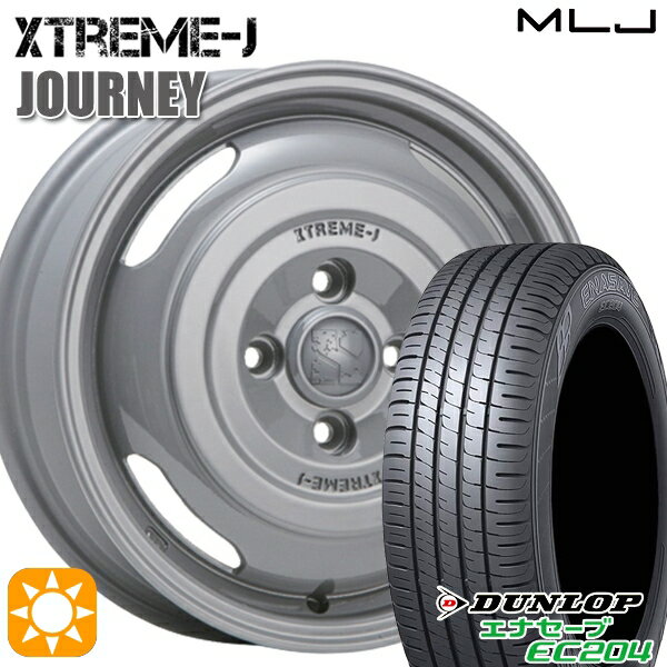 【取付対象】165/60R14 75H ダンロップ エナセーブ EC204 MLJ エクストリームJ ジャーニー セメントグレー 14インチ 4.5J 4H100 サマータイヤホイールセット