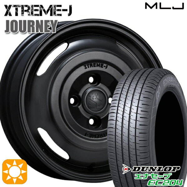 【取付対象】155/55R14 69V ダンロップ エナセーブ EC204 MLJ エクストリームJ ジャーニー サテンブラック 14インチ 4.5J 4H100 サマータイヤホイールセット