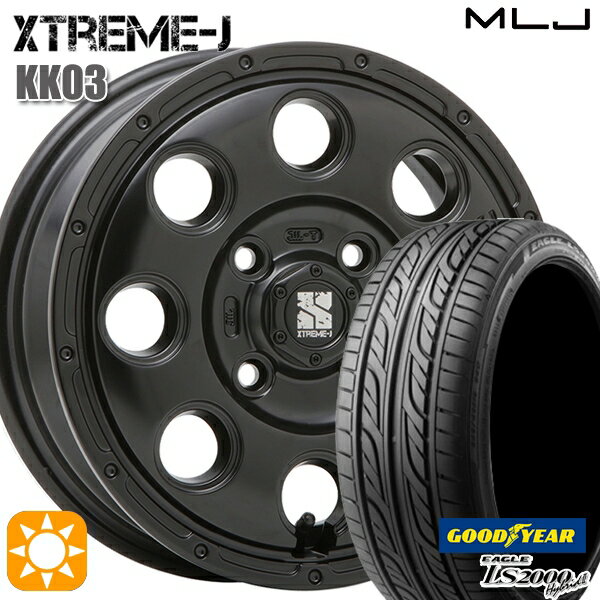 【取付対象】155/55R14 69V グッドイヤー LS2000ハイブリッド2 MLJ エクストリームJ KK03 サテンブラック 14インチ 4.5J 4H100 サマータイヤホイールセット