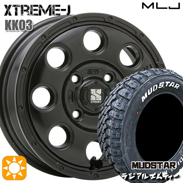 【取付対象】155/65R13 73S マッドスター ラジアル M/T ホワイトレター MLJ エクストリームJ KK03 サテンブラック 13インチ 4.0J 4H100 サマータイヤホイールセット