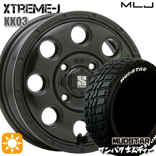 【取付対象】155/65R14 75S WL マッドスター ワンパク M/T ホワイトレター MLJ エクストリームJ KK03 サテンブラック 14インチ 4.5J 4H100 サマータイヤホイールセット