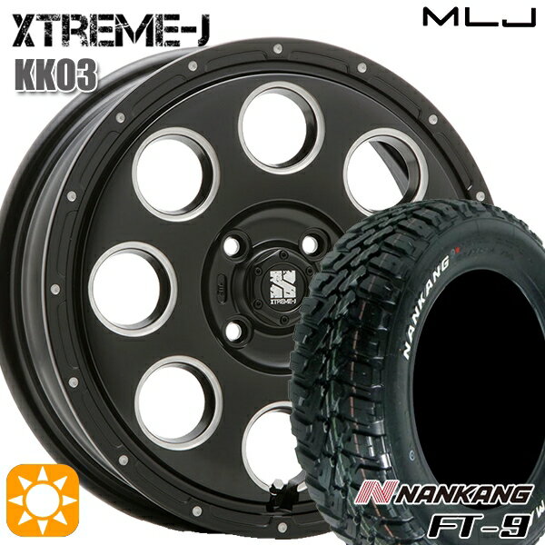 【取付対象】145R14C 6PR 85/83Q ナンカン FT-9 ホワイトレター MLJ エクストリームJ KK03 サテンブラックミルド 14インチ 4.5J 4H100 サマータイヤホイールセット