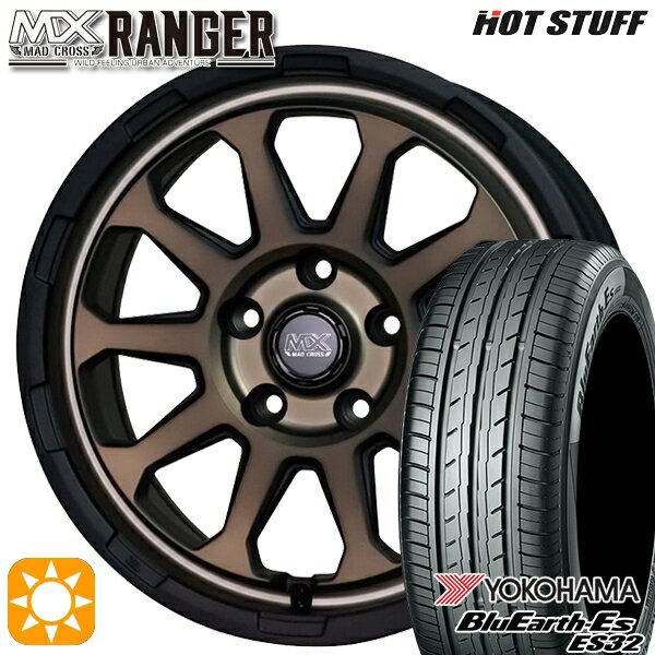 【取付対象】205/65R16 95H ヨコハマ ブルーアース ES32 ホットスタッフ マッドクロス レンジャー マットブロンズ 16インチ 7.0J 5H114.3 サマータイヤホイールセット