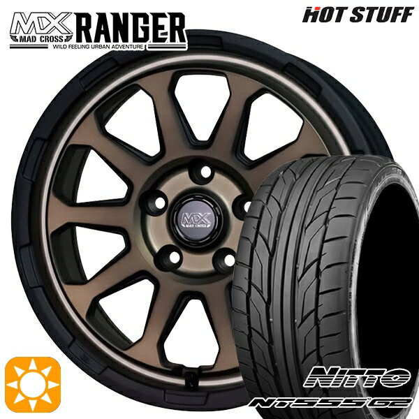 【取付対象】215/50R17 95W XL ニットー NT555 G2 ホットスタッフ マッドクロス レンジャー マットブロンズ 17インチ 7.0J 5H114.3 サマータイヤホイールセット