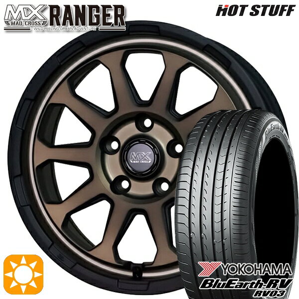 【取付対象】215/45R17 91W XL ヨコハマ ブルーアース RV03 ホットスタッフ マッドクロス レンジャー マットブロンズ 17インチ 7.0J 5H114.3 サマータイヤホイールセット