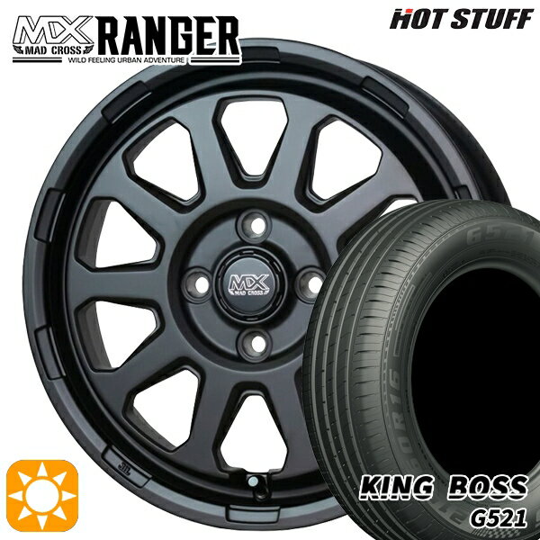 【取付対象】165/60R14 75H キングボス G521 ホットスタッフ マッドクロス レンジャー マットブラック 14インチ 4.5J 4H100 サマータイヤホイールセット