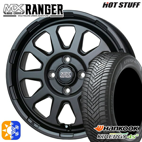 165/60R14 75H ハンコック KInERGy 4s 2 (H750) ホットスタッフ マッドクロス レンジャー マットブラック 14インチ 4.5J 4H100 オールシーズンタイヤホイールセット