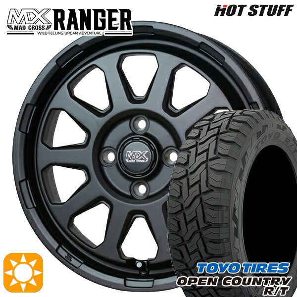 【取付対象】155/65R14 75Q トーヨー オープンカントリー R/T ホットスタッフ マッドクロス レンジャー マットブラック 14インチ 4.5J 4H100 サマータイヤホイールセット