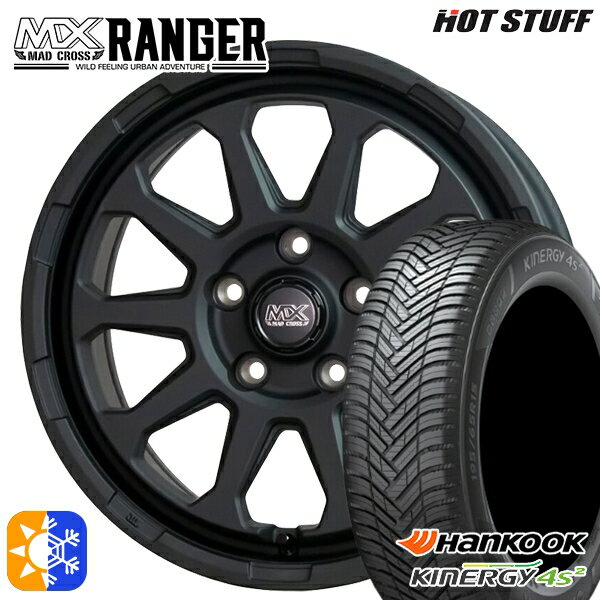 215/50R17 95W XL ハンコック KInERGy 4s 2 (H750) ホットスタッフ マッドクロス レンジャー マットブラック 17インチ 7.0J 5H114.3 オールシーズンタイヤホイールセット