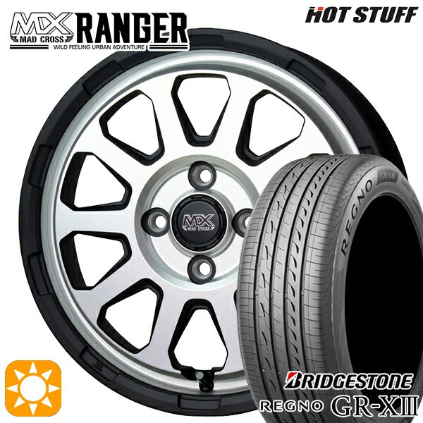 【取付対象】155/65R14 75H ブリヂストン レグノ GR-X3 ホットスタッフ マッドクロス レンジャー マットシルバー 14インチ 4.5J 4H100 サマータイヤホイールセット