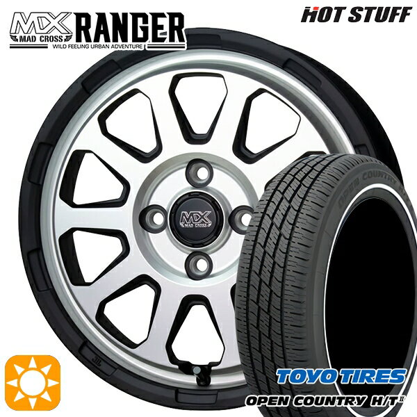 【取付対象】155/65R14 75H トーヨー オープンカントリー H/T2 WR ホットスタッフ マッドクロス レンジャー マットシルバー 14インチ 4.5J 4H100 サマータイヤホイールセット