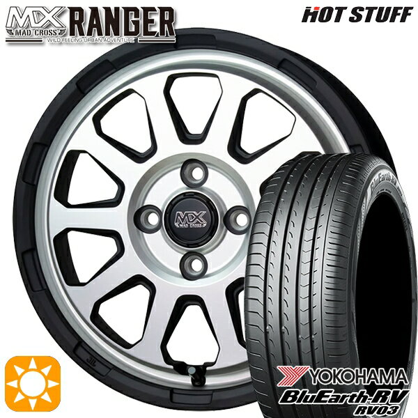 【取付対象】165/60R14 75H ヨコハマ ブルーアース RV03 ホットスタッフ マッドクロス レンジャー マットシルバー 14インチ 4.5J 4H100 サマータイヤホイールセット