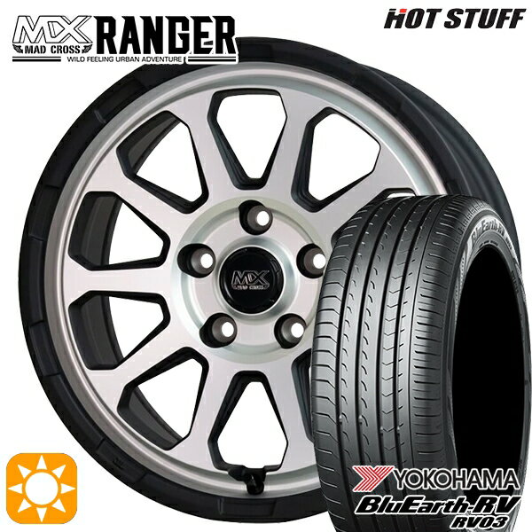 【取付対象】215/65R16 98H ヨコハマ ブルーアース RV03 ホットスタッフ マッドクロス レンジャー マットシルバー 16インチ 7.0J 5H114.3 サマータイヤホイールセット