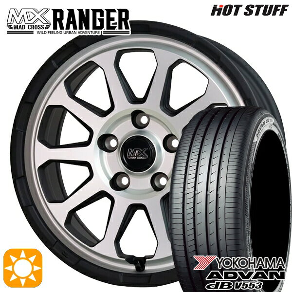 【取付対象】プリウスα ストリーム 205/60R16 92V ヨコハマ アドバンデシベル V553 ホットスタッフ マッドクロス レンジャー マットシルバー 16インチ 7.0J 5H114.3 サマータイヤホイールセット