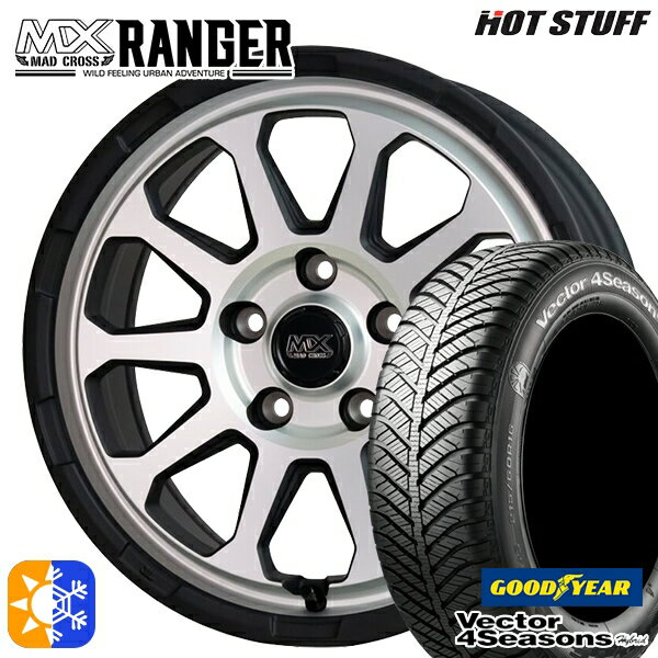205/55R16 91H グッドイヤー ベクター フォーシーズンズ ホットスタッフ マッドクロス レンジャー マットシルバー 16インチ 7.0J 5H114.3 オールシーズンタイヤホイールセット