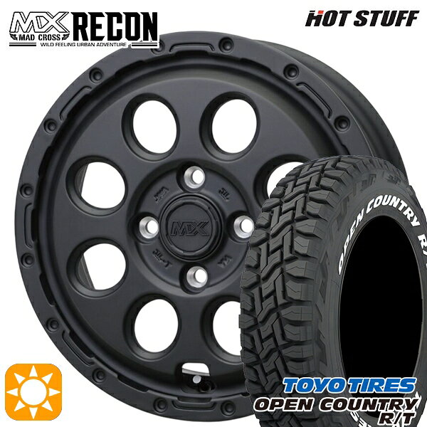 ハスラー ソリオ 165/60R15 77Q トーヨー オープンカントリー R/T ホワイトレター ホットスタッフ マッドクロス リーコン MBK 15インチ 4.5J 4H100 +45 サマータイヤホイールセット