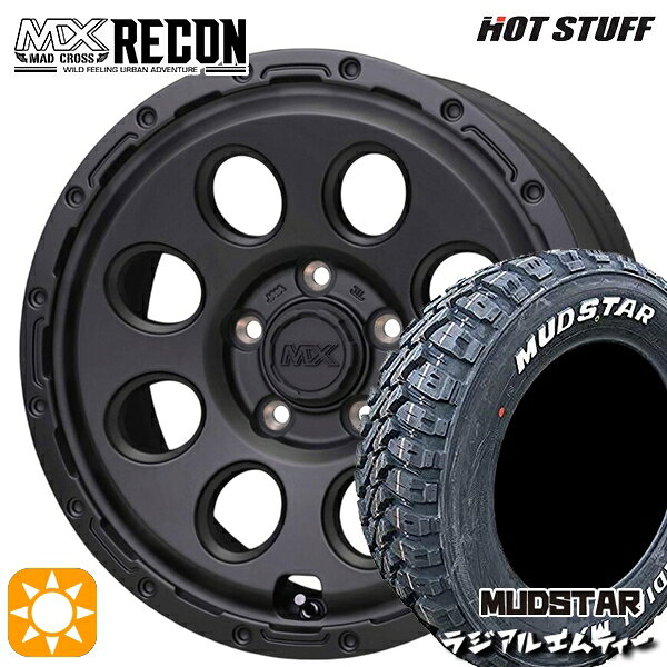 デリカD5 225/70R16 103S マッドスター ラジアル M/T ホワイトレター ホットスタッフ マッドクロス リーコン MBK 16インチ 7.0J 5H114.3 +35 サマータイヤホイールセット