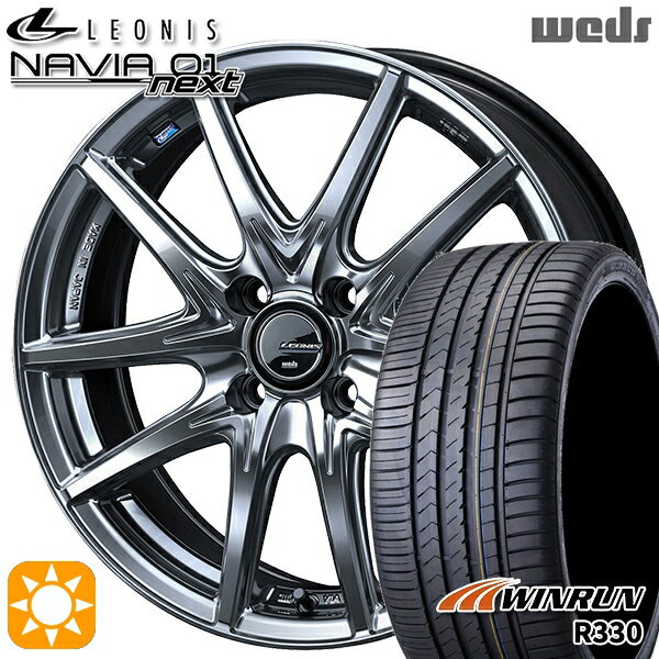 【取付対象】195/45R16 84V XL ウィンラン R330 Weds ウェッズ レオニス ナヴィア01next HSB (ハイパーシルバーブラック) 16インチ 6.0J 4H100 サマータイヤホイールセット