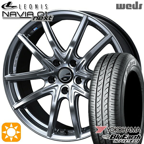 【取付対象】リーフ ノア 205/55R16 91V ヨコハマ ブルーアース AE01F Weds ウェッズ レオニス ナヴィア01next HSB (ハイパーシルバーブラック) 16インチ 6.5J 5H114.3 サマータイヤホイールセット