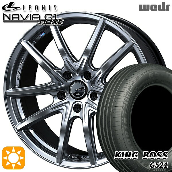 【取付対象】リーフ ノア 205/55R16 91V キングボス G521 Weds ウェッズ レオニス ナヴィア01next HSB (ハイパーシルバーブラック) 16インチ 6.5J 5H114.3 サマータイヤホイールセット