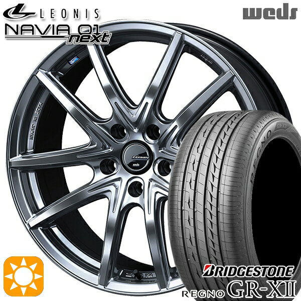 【取付対象】リーフ ノア 205/55R16 91V ブリヂストン レグノ GRX2 Weds ウェッズ レオニス ナヴィア01next HSB (ハイパーシルバーブラック) 16インチ 6.5J 5H114.3 サマータイヤホイールセット